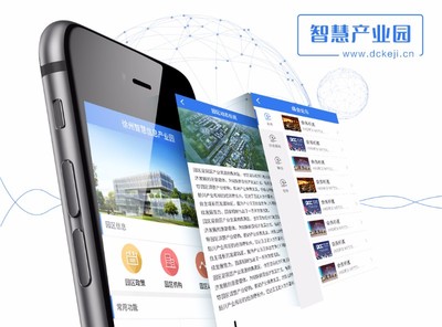 【图】徐州软件开发 微信小程序开发,网站建设_徐州网站建设推广