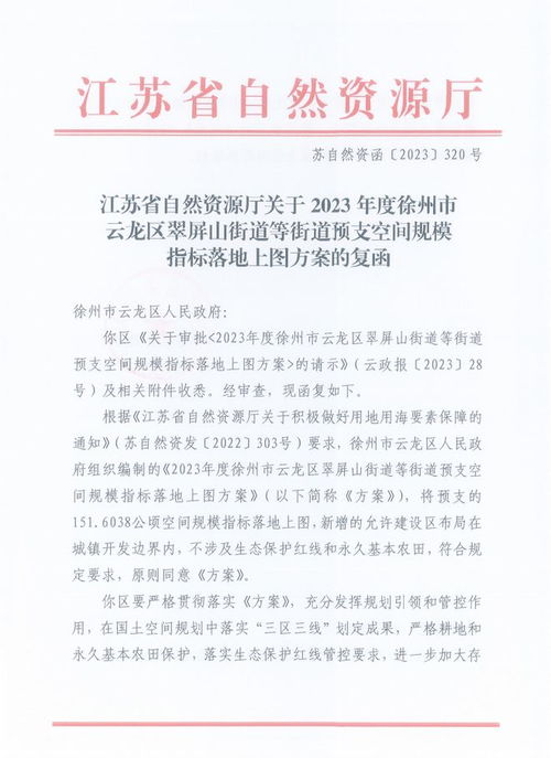 原则不建封闭住宅小区 营造特色城市街道空间 徐州中央活力区最新消息来了