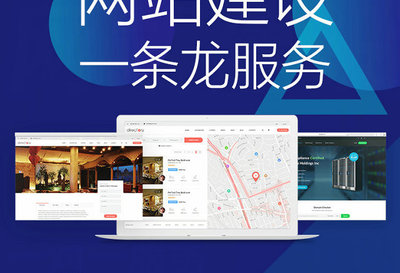 徐州网站建设公司